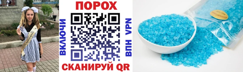 Амфетамин 98%  мега зеркало  маркетплейс формула  Сорск 