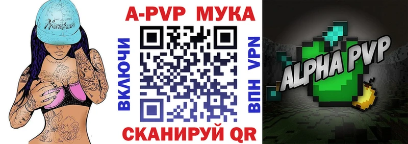 как найти закладки  Сорск  Alpha PVP кристаллы 