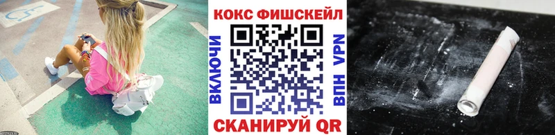 Кокаин 99% Сорск