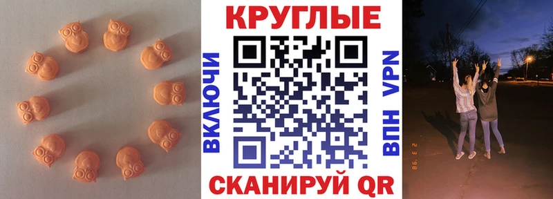blacksprut как войти  цена   Сорск  ЭКСТАЗИ Punisher 