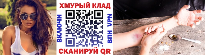 продажа наркотиков Сорск Героин VHQ