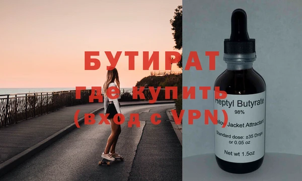 марки lsd Аркадак