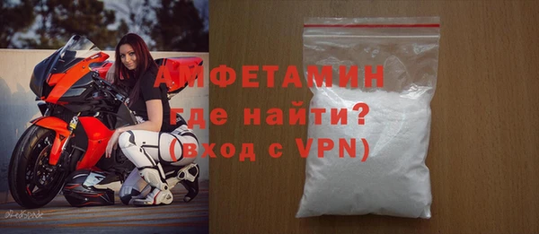 ALPHA-PVP Армянск