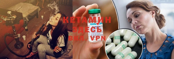 марки nbome Арсеньев
