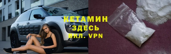 ALPHA-PVP Армянск