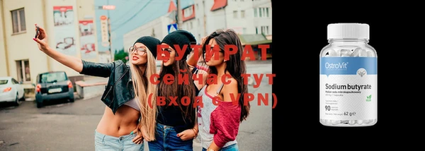 марки lsd Аркадак