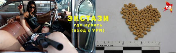 ALPHA-PVP Армянск