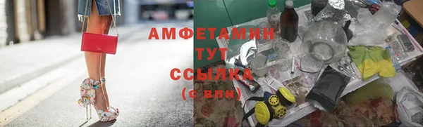 марки nbome Арсеньев