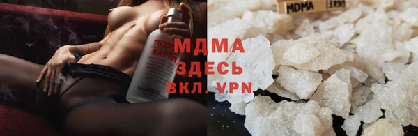 ALPHA-PVP Армянск