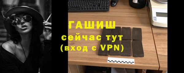 ALPHA-PVP Армянск