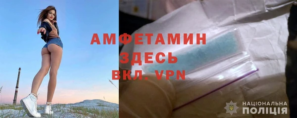 ALPHA-PVP Армянск