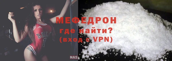 ALPHA-PVP Армянск