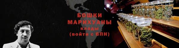 марки nbome Арсеньев