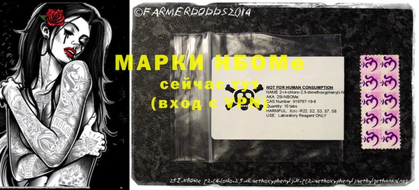 марки lsd Аркадак