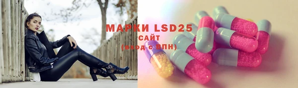 марки lsd Аркадак