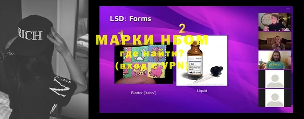 марки lsd Аркадак