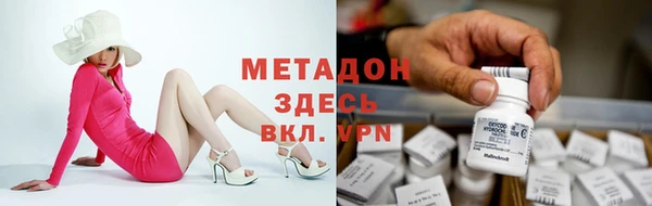 марки nbome Арсеньев
