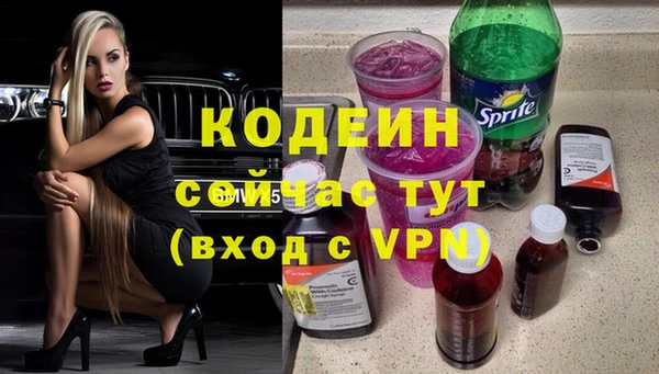 марки nbome Арсеньев