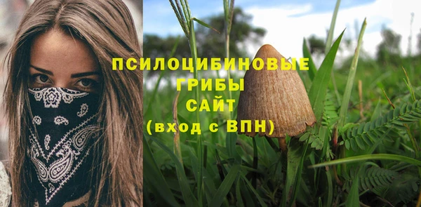 марки nbome Арсеньев