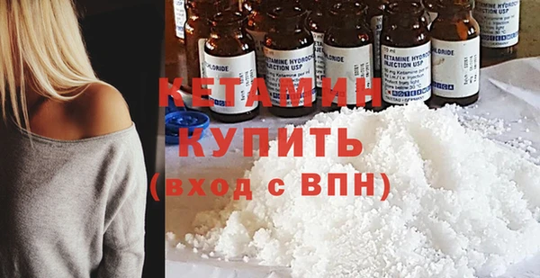 ALPHA-PVP Армянск