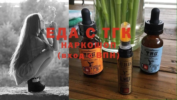 марки nbome Арсеньев