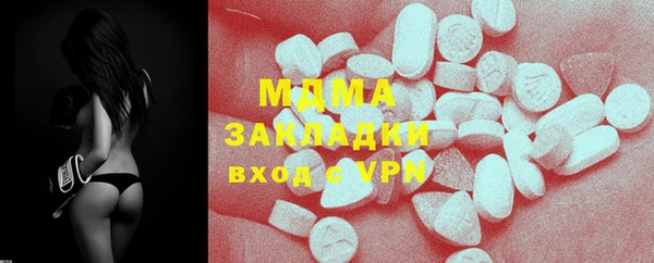 марки lsd Аркадак