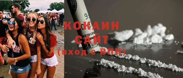 ALPHA-PVP Армянск