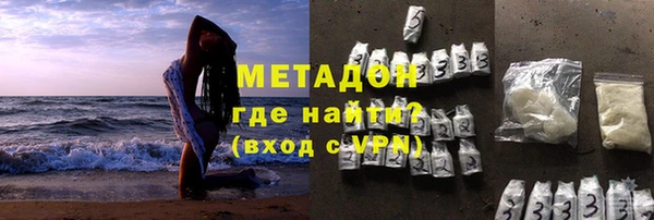 марки nbome Арсеньев