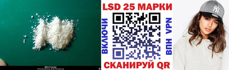 LSD-25 экстази кислота  Сорск 