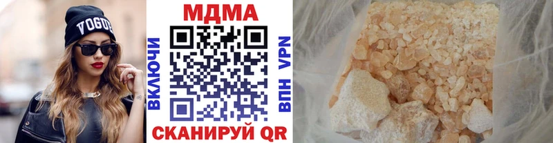 MDMA Molly Сорск