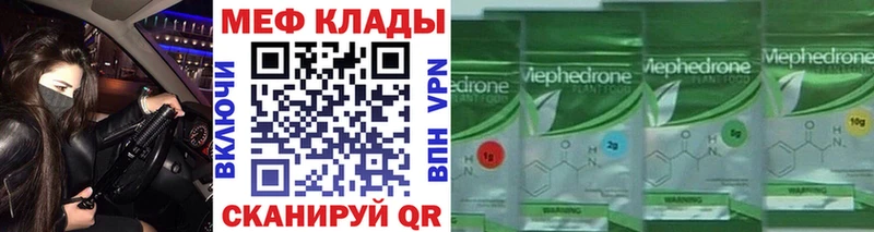 ОМГ ОМГ сайт  что такое   Сорск  Мефедрон кристаллы 