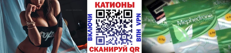 Меф кристаллы Сорск