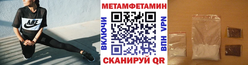 Первитин винт  купить наркотики сайты  Сорск 