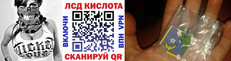 Марки 25I-NBOMe 1500мкг Сорск