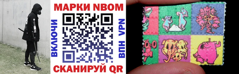 кракен   купить наркотик  Сорск  Марки N-bome 1,5мг 