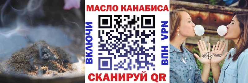 Дистиллят ТГК Wax  где найти   Сорск 